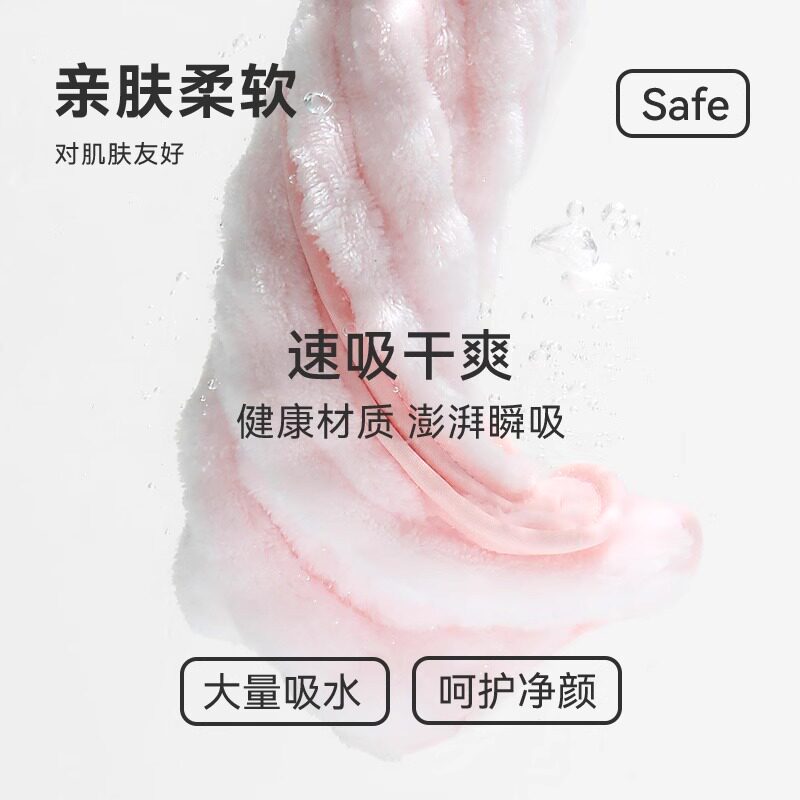 三利擦手毛巾7A抗菌挂式吸水速干柔软方巾厨房家用小毛巾洗脸毛巾