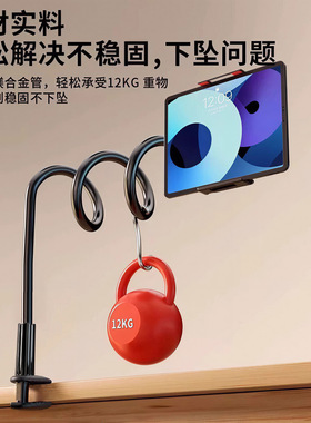 过凡多功能直播创意礼品手机支架