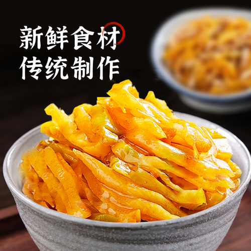 包邮涪陵榨菜丝50g*5包清爽鲜脆即食开味佐餐下饭菜咸菜泡菜酱菜