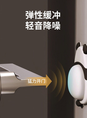 乐缔门把手防撞软胶灵活粘贴