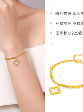 LUKKWAIFOOK/六桂福S925银手链