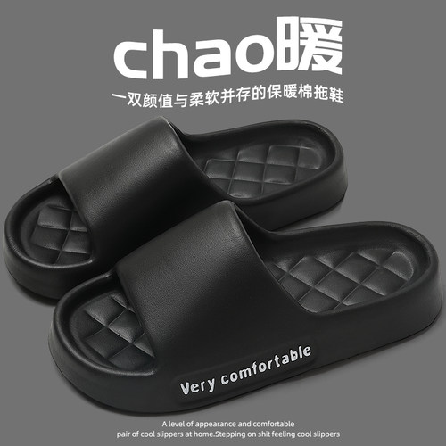 FZT踩屎感拖鞋男士夏季外穿室内家居浴室防滑eva情侣运动凉拖鞋女 - 图0