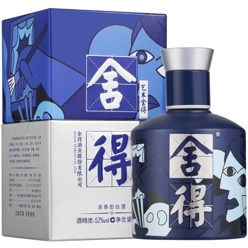 沱牌舍得酒致敬大师系列蓝色款52度100ml*1瓶浓香白酒（无礼袋） - 图1