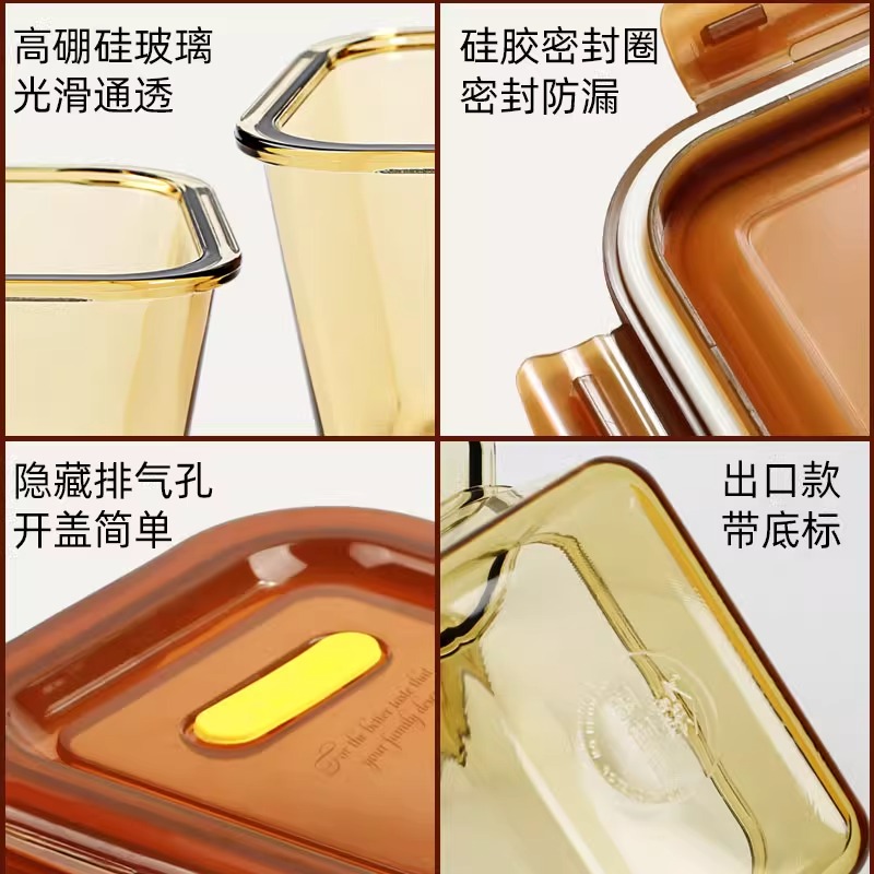Chuangde large-capacity food-grade glass sealed pickle box