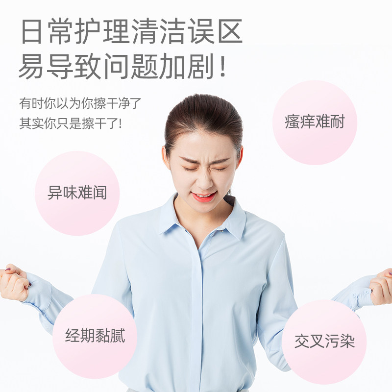 维德医疗消毒私处护理湿巾洁阴专用私处房事清洁便携式湿纸巾,淘宝优惠券,粉丝福利购,淘宝优惠卷