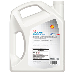 壳牌(Shell)长效冷却液防冻液水箱宝四季通用抗冻防高温-30度4L