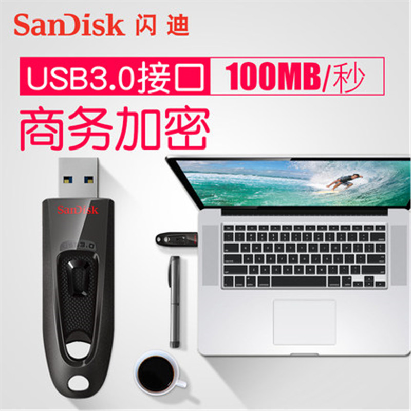 闪迪（SanDisk)USB3.0 U盘64GB优盘闪存盘闪盘CZ48至尊高速-图3