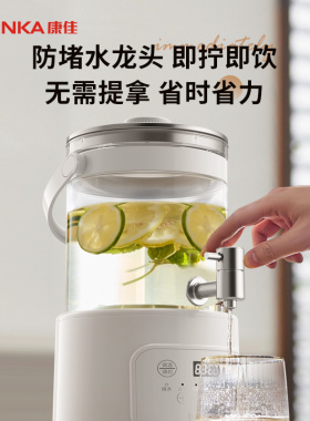 康佳3L即拧即饮养生壶1箱