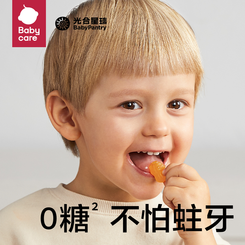 babycare光合星球益生菌软糖儿童营养零食无糖糖果60g/袋 - 图0