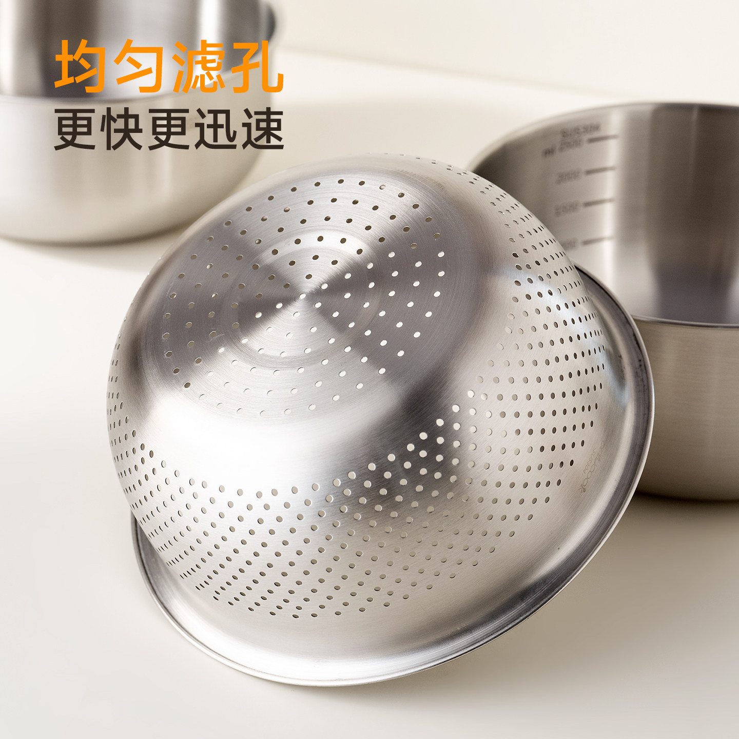 onlycook 304不锈钢沥水篮洗菜盆滤水篮漏盆家用刻度打蛋盆烘焙盆,淘宝优惠券,粉丝福利购,淘宝优惠卷