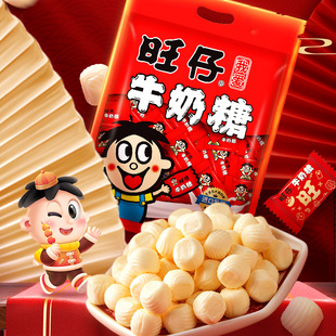 旺仔牛奶糖480g*3袋喜糖结婚庆零食年货糖果