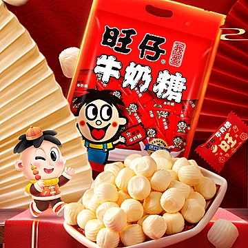 旺仔牛奶糖480g*3袋喜糖结婚庆零食年货糖果[2元优惠券]-寻折猪