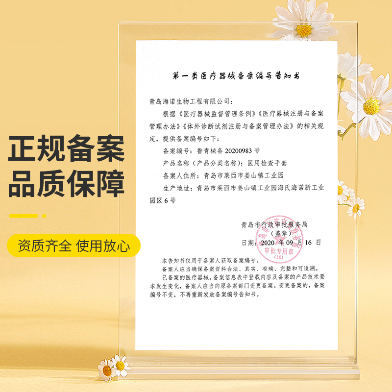 海氏海诺医用检查手套PE加厚透明一次性龙虾手套便携独立装50袋 - 图3