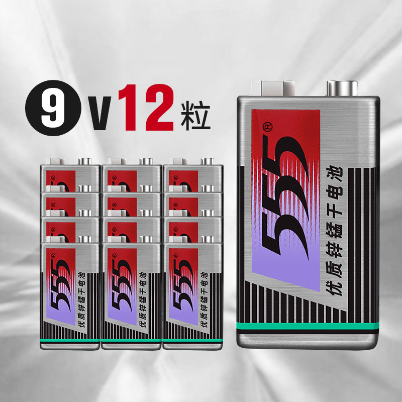 555电池9V九伏碳性电池12粒装玩具/遥控器/无线麦克风/电子仪表,淘宝优惠券,粉丝福利购,淘宝优惠卷