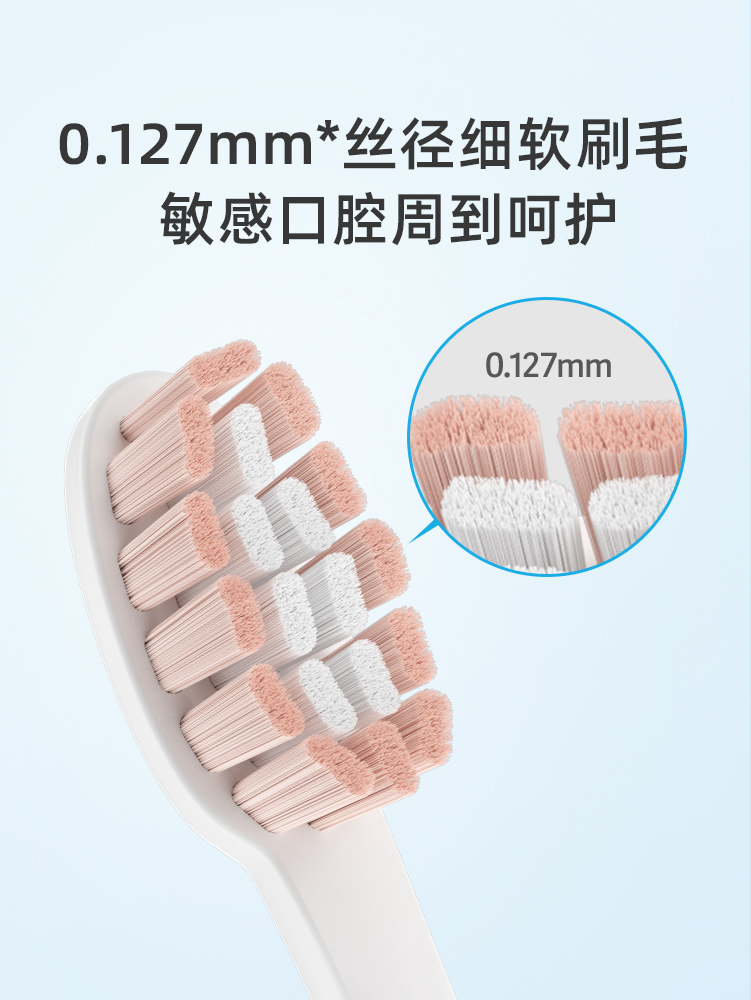 飞科电动牙刷头替原装杜邦刷毛刷头TH01适用FT7105FT7106FT7205 - 图1