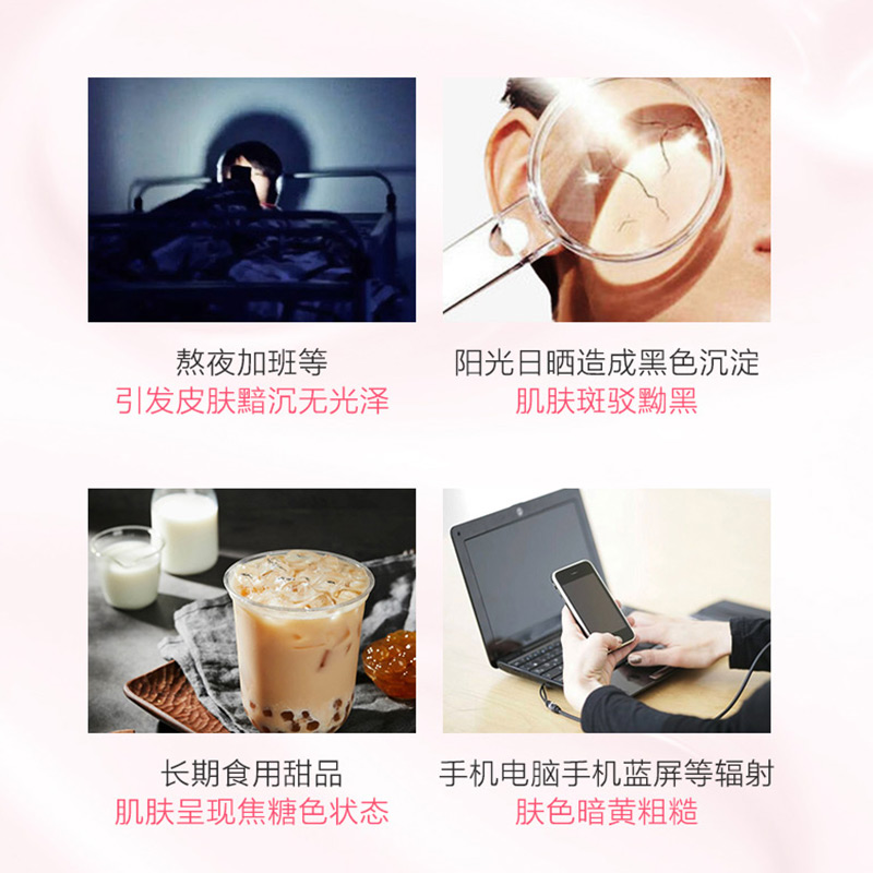 天猫超市小迷糊烟酰胺美白护肤4件套装补水保湿洁面水乳化妆品护肤品正品2