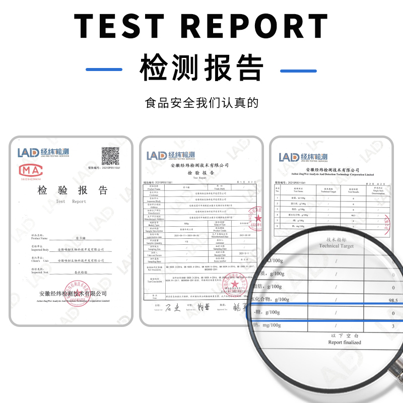 【1件包邮】昔日印象零卡糖无糖代糖0卡糖赤藓糖醇优于木糖醇白糖 - 图3