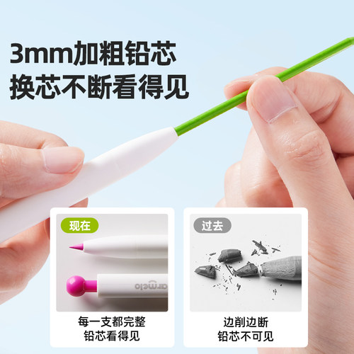 美乐童年小彩豆自动油性彩铅可擦儿童绘画初学安全无毒素描画笔 - 图1