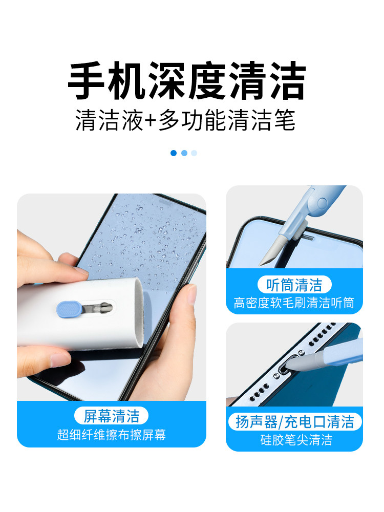 键盘清洁机械键盘专用清理工具电脑除尘软毛刷灰尘多功能清灰神器,淘宝优惠券,粉丝福利购,淘宝优惠卷