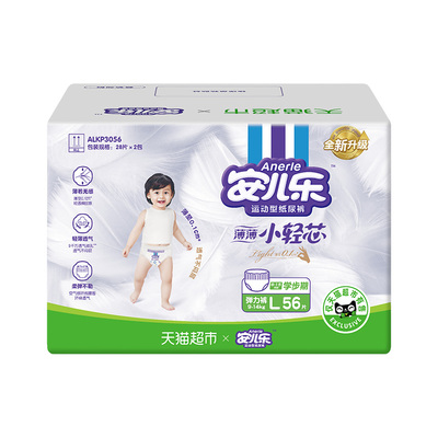 安儿乐小轻芯拉拉裤L/XL/XXL/3XL/4XL婴儿尿不湿透气超薄非纸尿裤