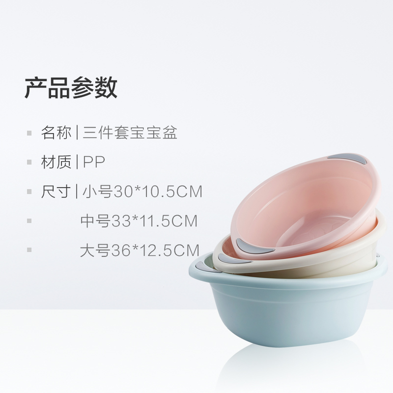 妙然脸盆新生婴儿塑料盆儿童用品