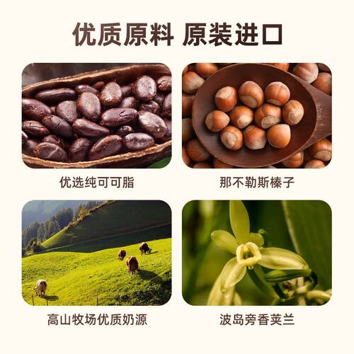 Loacker莱家迷你混合威化饼干黑巧克力威化进口孕妇儿童解馋零食 - 图0