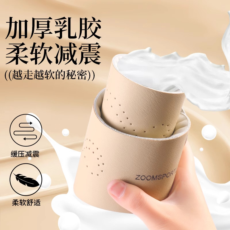 乐福鞋鞋垫女款吸汗防臭夏季皮鞋真皮乳胶牛皮防滑玛丽珍单鞋女士,淘宝优惠券,粉丝福利购,淘宝优惠卷