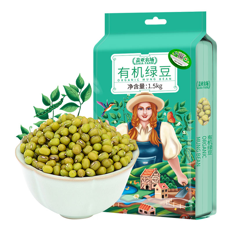 盖亚农场有机绿豆3斤一级东北杂粮农家搭红豆可脱皮去皮绿豆汤粥