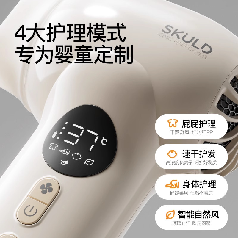 时蔻婴儿吹风机无线便携吹屁屁宝宝用儿童家用负离子低辐射低噪,淘宝优惠券,粉丝福利购,淘宝优惠卷