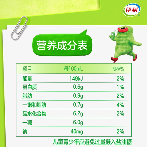 伊利优酸乳苦瓜柠檬味200ml*12盒/整箱牛奶饮料苦瓜女士IP装5月产 - 图3
