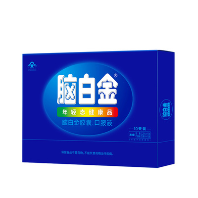 脑白金营养品礼盒装口服液