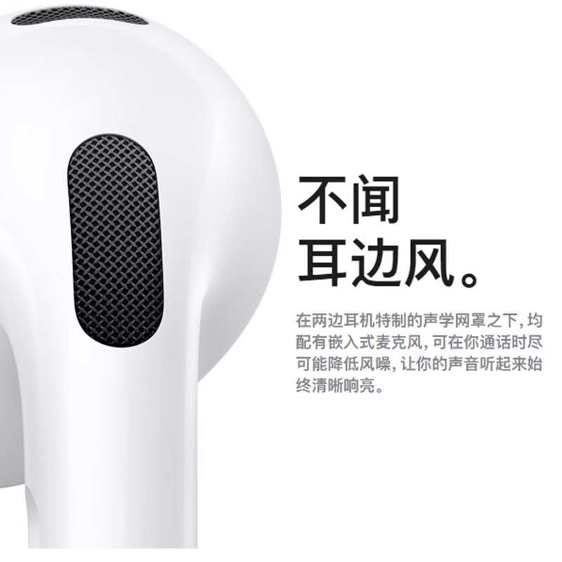 Apple/苹果 AirPods3代无线蓝牙耳机原装正品NY3/E73