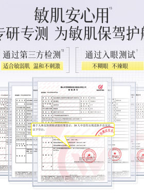 知话精油卸妆膏