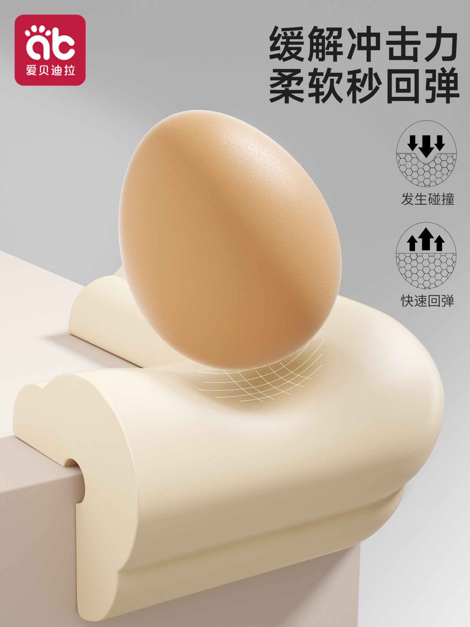 桌子桌角防撞护角防撞条防磕碰安全包边软床角贴婴儿童直角保护套,淘宝优惠券,粉丝福利购,淘宝优惠卷
