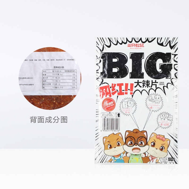 三只松鼠面筋BIG大辣片230g*3袋网红零食办公室休闲食品-图3