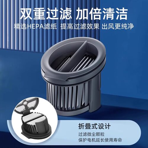 适用于追觅洗地机T40/H20/30/Ultra旋锋版配件清洁液滤芯滚刷滚筒 - 图2