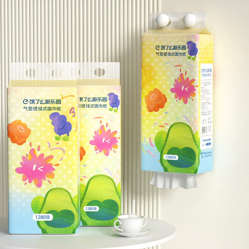 elemeyolo挂抽四层1280张