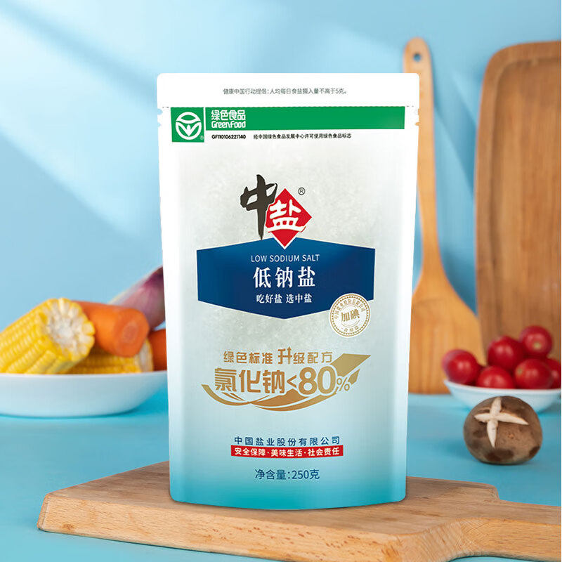 中盐加碘低钠盐低钠高钾食用盐家用正品低钠加碘食盐,淘宝优惠券,粉丝福利购,淘宝优惠卷