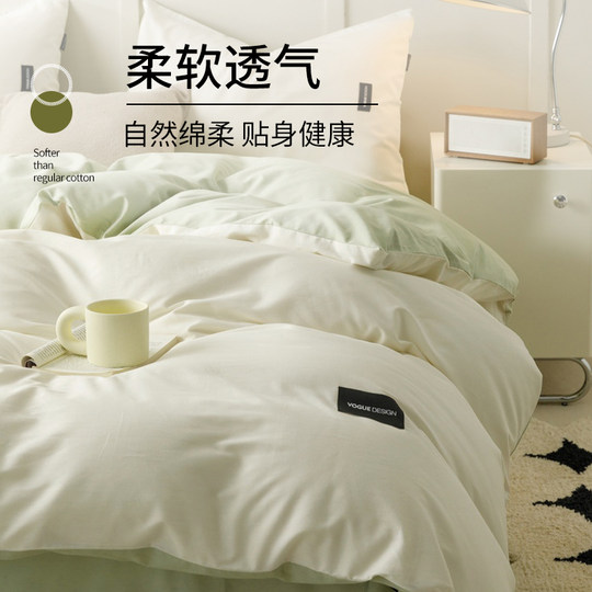 Muji four-piece set of all-cotton pure cotton bedding