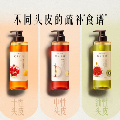 Hair Recipe发之食谱苹果生姜无硅油果香洗发水露530ml