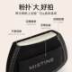 Mistine Big Gold Air Cushion ມີ concealer ທີ່ລະອຽດອ່ອນ
