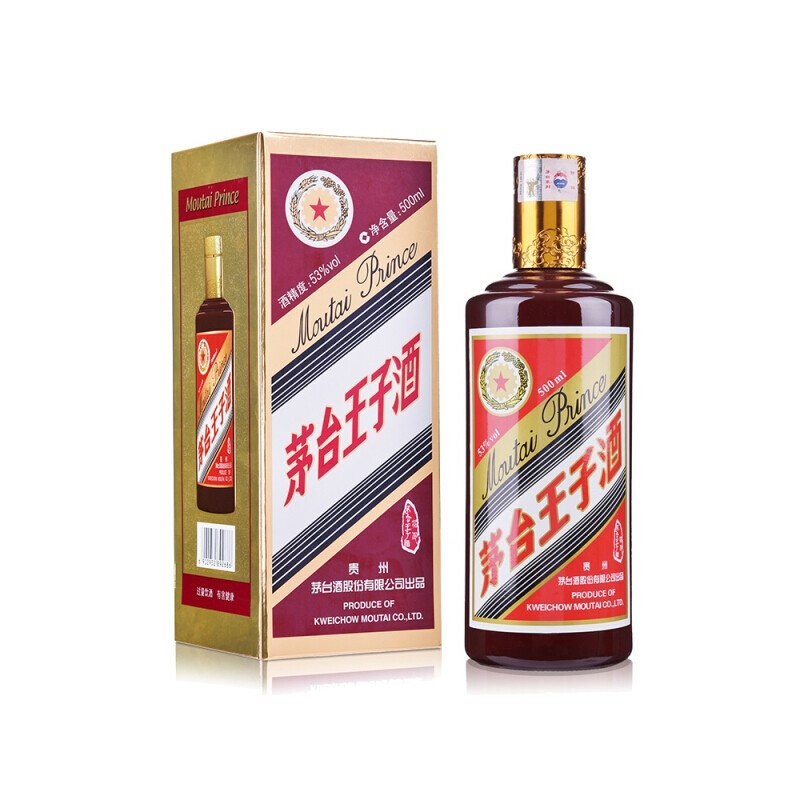 茅台王子酒酱色酱香型高度白酒53度500ml - 图0