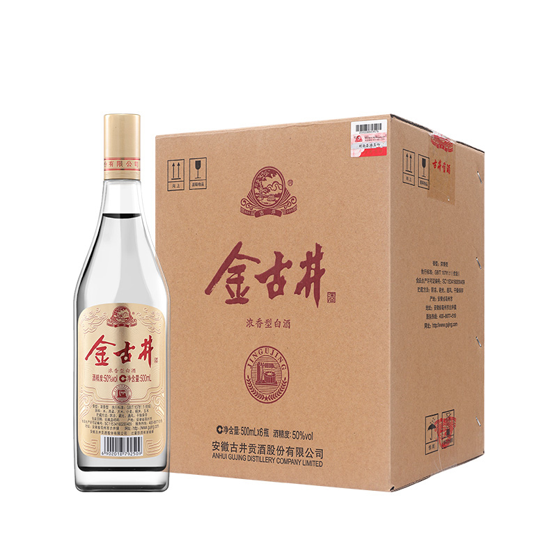 古井贡酒浓香型白酒金古井50度500ml/瓶官方正品固态法纯粮食酒-图3