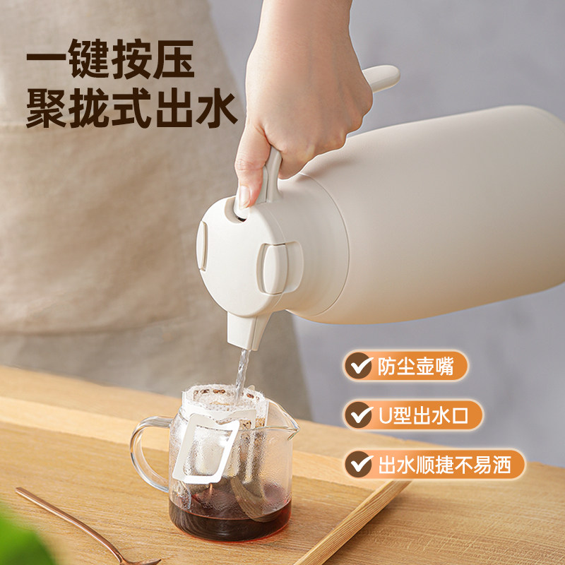 日本peacock孔雀保温壶保温水壶大容量家用焖茶壶暖壶保温瓶保冷,淘宝优惠券,粉丝福利购,淘宝优惠卷