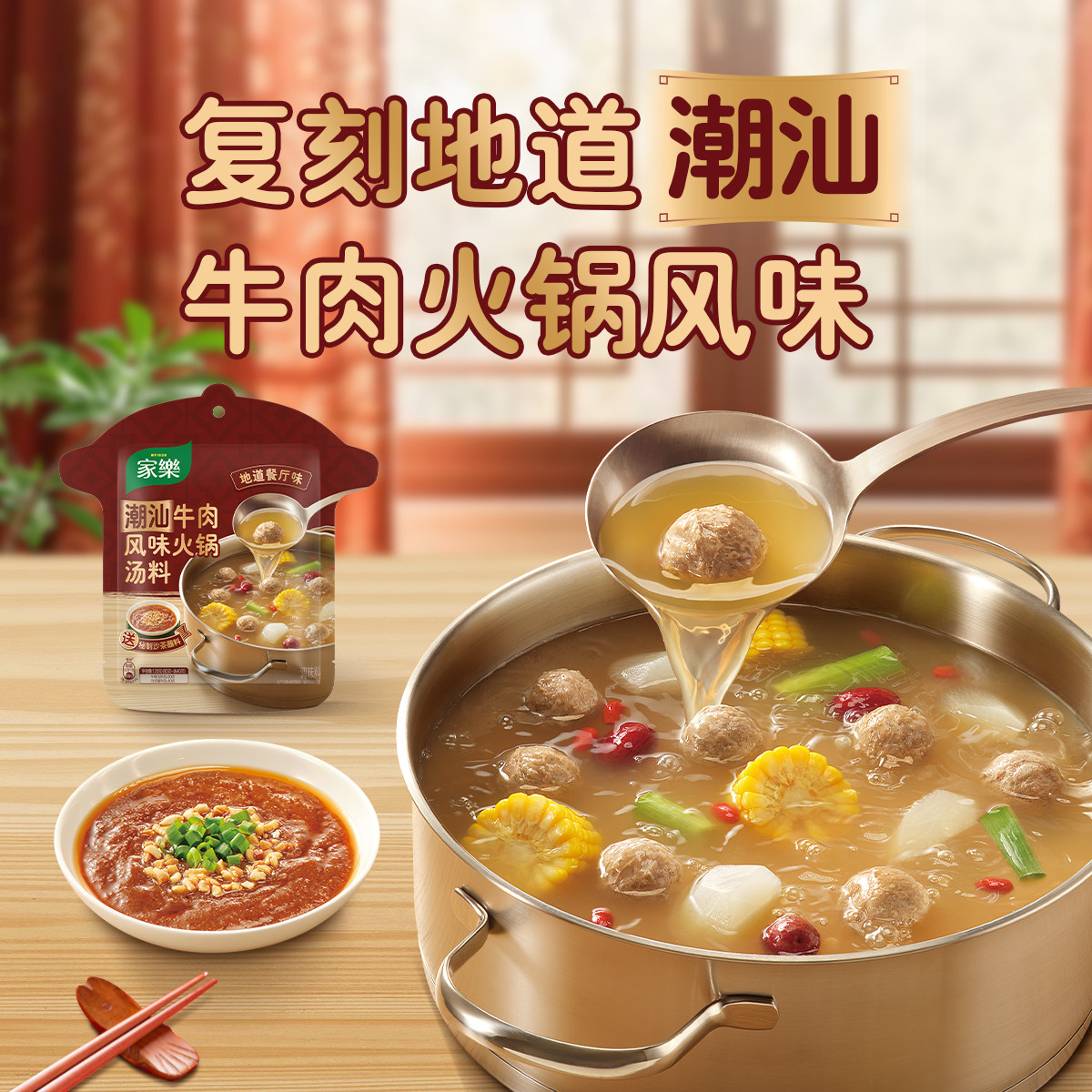 图 2