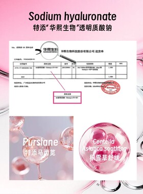Novalike琉光润泽定妆喷雾持妆
