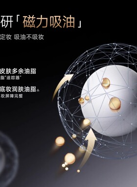 卡姿兰黑磁散粉持妆控油亲肤