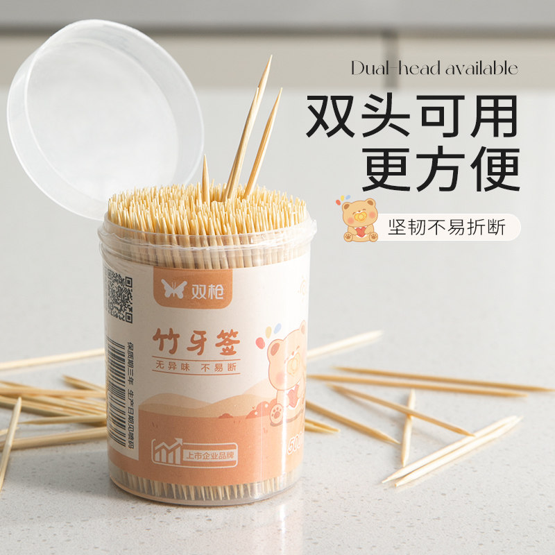 双枪萌宠竹牙签水果叉水果签蛋糕叉食品叉水果叉牙签量贩套组,淘宝优惠券,粉丝福利购,淘宝优惠卷