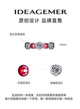 IDEAGEMER纯银玫瑰红宝石戒指