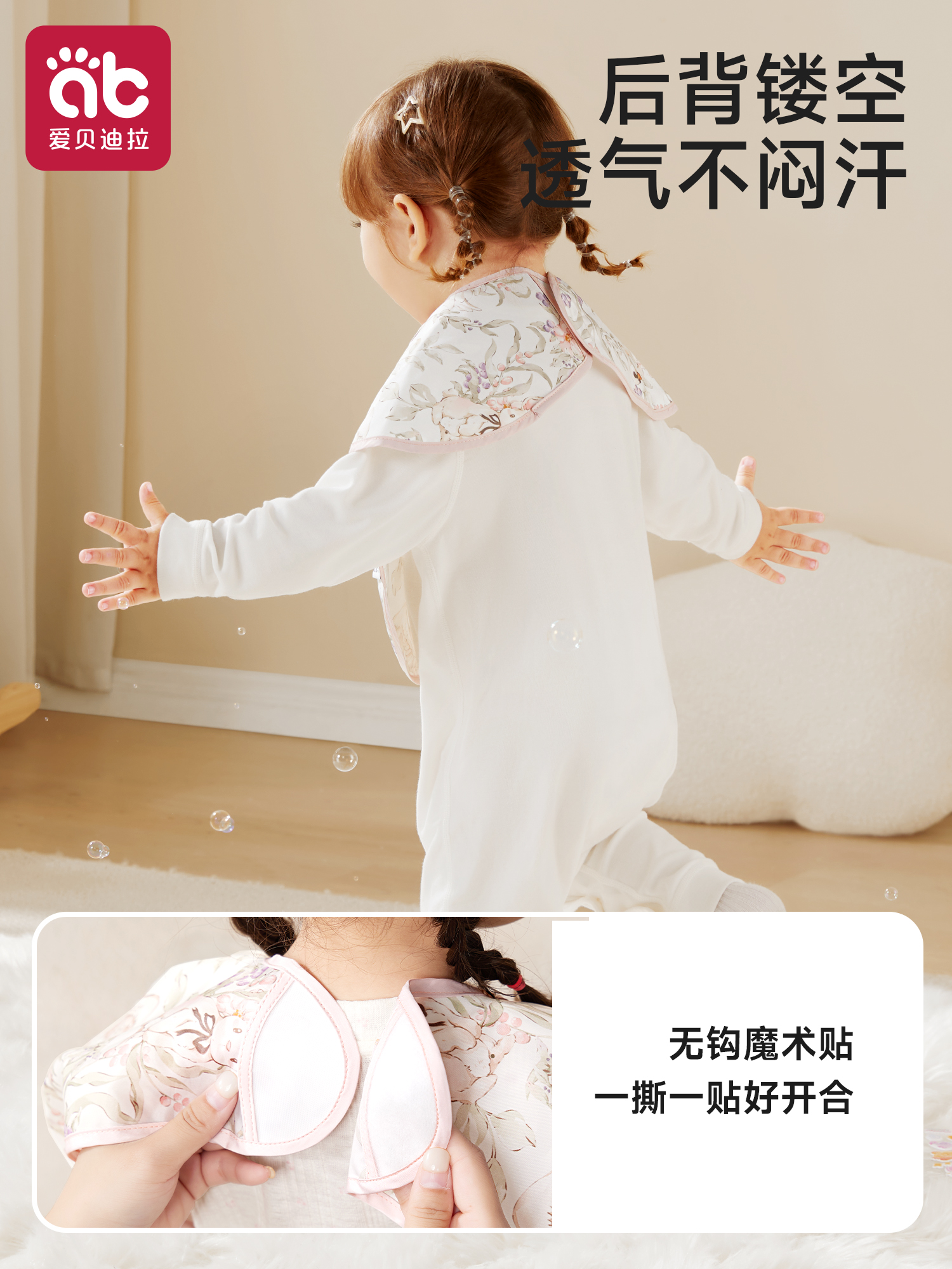 Abedila Waterproof and Anti-Dirty Reverse Dressing